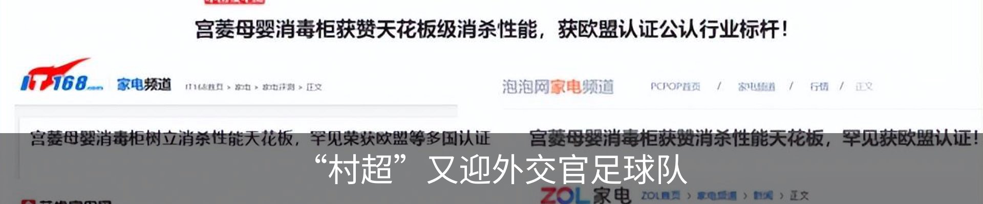 行业资讯