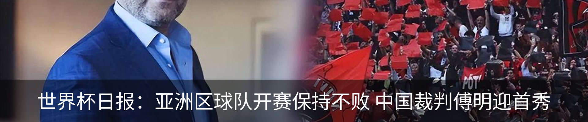行业资讯