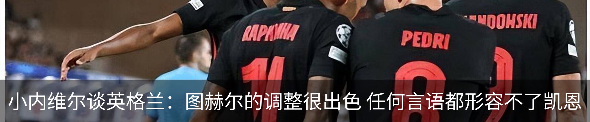 行业资讯