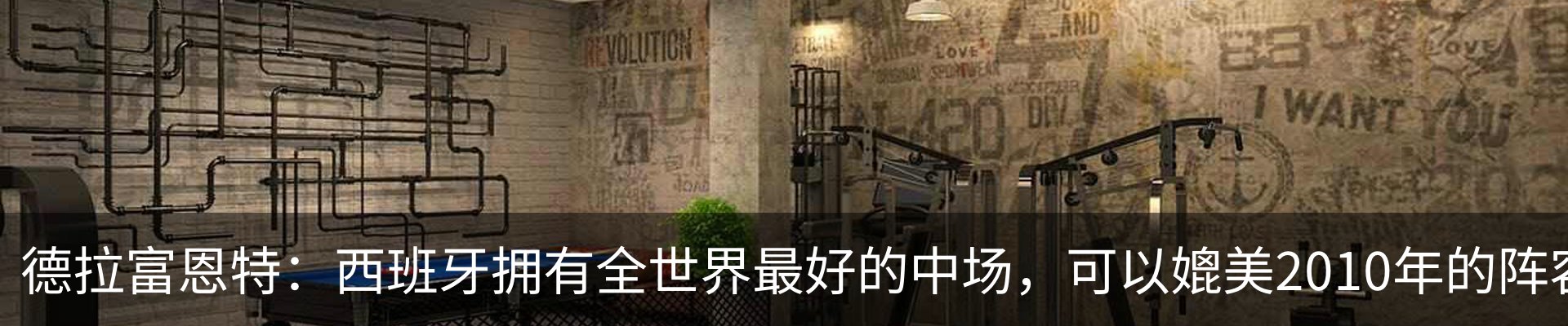 行业资讯