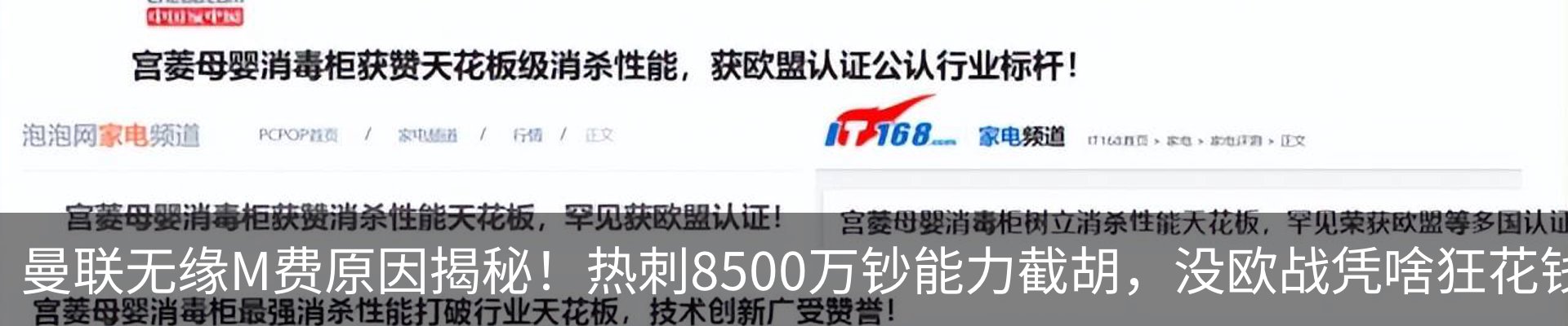 行业资讯