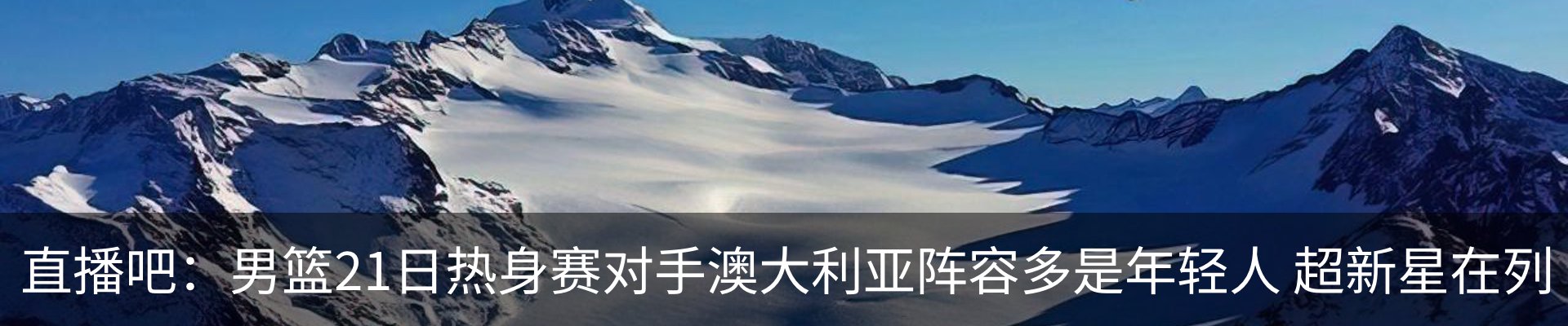 行业资讯